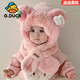 G.duck小黃鴨兒童圍巾一體帽子2025秋冬季寶寶保暖毛絨帽嬰兒加厚護耳帽 【草莓小兔毛絨兩件套】-粉色 參考1-4歲(帽圍46-52cm)