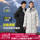 君羽戶(hù)外羽絨服中長(cháng)款秋冬款800高蓬白鵝絨男女情侶時(shí)尚鵝絨服293 霜灰 3XL 推薦女181-200斤男190-210斤
