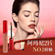 阿瑪尼紅管唇釉#214奶杏色 素顏口紅不沾杯潤唇膏生日禮物送女友