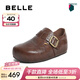 百麗（Belle）周雨彤同款厚底全麥吐司2代全包勃肯鞋女商場(chǎng)同款E1H1DAM6預售 啡色皮面-單里（2代-4CM增高） 37