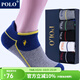 POLO男士跑步厚款毛巾短襪5雙裝 棉質(zhì)吸汗低幫彩色加厚毛圈襪 5雙 五色【型號3191】 均碼38-43碼鞋合適