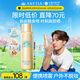 安熱沙（Anessa）【王嘉爾同款】智感倍護防曬噴霧60g小金瓶同款京東自營(yíng)女神節