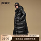 高梵黑金鵝絨服先鋒5.0八格2025年新款加厚長(cháng)款男士羽絨服 黑色 2XL