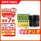 曼牌濾清器（MANNFILTER）W7058M機油濾芯格適用于標致508/308/408/C5/塞納畢加索