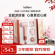 徠芬Laifen吹風(fēng)機 LF03新款粉金禮盒因愛(ài)有度 負離子護發(fā)家用電吹風(fēng)吹風(fēng)筒 三八女神節禮物生日禮物 LF03粉金禮盒因愛(ài)有度