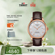天梭（TISSOT）瑞士手表 力洛克機械男表 生日禮物送男友T006.407.36.033.00