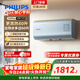 飛利浦（PHILIPS）40升電熱水器 5200W瞬熱洗節能恒溫一級能效 國家補貼15% 13倍增容大水量 達菲AWH1252/93(40YA)