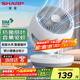 夏普 （SHARP）電風(fēng)扇空氣循環(huán)扇家用臺扇低噪電風(fēng)扇搖頭渦輪對流大風(fēng)力辦公室宿舍桌面風(fēng)扇節能小風(fēng)扇 【機械款】抗菌扇葉+風(fēng)大音輕+香薰驅蚊