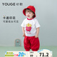 幼歌（YOUGE）嬰幼兒夏季可愛(ài)卡通字母印花舒適百搭活力撞色插肩袖T恤 白色 （66-90肩開(kāi)扣） 90 cm