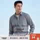 千紙鶴春秋季新款長(cháng)袖襯衫男士商務(wù)休閑純色上衣10622 06C銀灰0622 M (39)