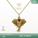 MONOLOGUE獨白北緯三十度大象石榴石復古黃金吊墜MR1500送朋友禮物 大象吊墜 均碼