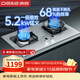 德意（DE&E） 燃氣灶雙灶嵌入式家用廚房 雙眼灶具5.2KW大火力聚能環(huán)灶臺718 【爆款】不銹鋼718G+5.2kw