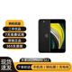 Apple 蘋(píng)果se2 iPhone se2（第二代）二手手機國行原裝4G全網(wǎng)通 黑色 64G/8成新明顯磕碰劃痕（贈充電套裝+可分期）