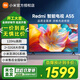 小米電視55英寸Redmi家用智能語(yǔ)音4K高清平板電視小米可移動(dòng)電視一體機家用可旋轉升降閨蜜機包安裝 55英寸