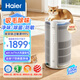 海爾（Haier）寵物空氣凈化器養貓狗專(zhuān)用強力吸除浮毛除過(guò)敏源除細菌除異臭味輕音安睡大空間速凈KJ520F-P5U1