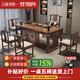 古越龍騰 實(shí)木茶桌椅組合泡茶臺帶燒水壺一體式小陽(yáng)臺大板茶幾整套辦公室 1.8米明月+1琴弦椅+4月牙椅+豪華石盤(pán)