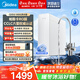 美的（Midea）家用凈水器凈水機白澤同款白月光 母嬰 RO反滲透廚房專(zhuān)用臺下用自來(lái)水過(guò)濾器 RO膜濾芯觸控雙出水 【白月光1000G】數顯龍頭 5年RO膜