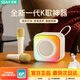 索愛(ài)（soaiy）SK22話(huà)筒麥克風(fēng)k歌麥克風(fēng)音響一體機無(wú)線(xiàn)藍牙音箱唱歌專(zhuān)用神器家庭ktv音響套裝兒童話(huà)筒家用k歌