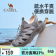 駱駝（CAMEL）夏季戶(hù)外涼鞋男女厚底包頭沙灘鞋涉水溯溪鞋子