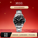 美度（MIDO）瑞士手表 領(lǐng)航者系列 天文臺硅油絲 潛水運動(dòng) 自動(dòng)機械鋼帶男表