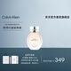 Calvin Klein ck香水絕色魅影女士淡香水50ml生日節日禮物送女朋友老婆閨蜜