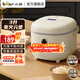 小熊（Bear）電飯煲 智能預約電飯鍋家用3-4個(gè)人 多功能全自動(dòng)大容量煮飯鍋湯粥煲 米飯鍋 壓力 DFB-B30R1 3L