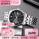 西鐵城CITIZEN日本光動(dòng)能三眼指針夜光防水皮表帶/鋼帶商務(wù)休閑男士手表 14 BM7250-56E