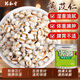 藥和堂薏苡仁450g健脾止瀉煮粥煲湯軟糯易煮健康養生滋補茶
