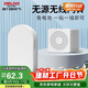 德力西（DELIXI）無(wú)線(xiàn)門(mén)鈴家用超遠距離電子遙控免插電入戶(hù)叮咚鐘老人呼叫器