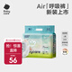 babycare Air呼吸褲bbc紙尿褲babycare成長(cháng)褲夏季超薄嬰兒尿不濕成長(cháng)褲 紙尿褲L-36片