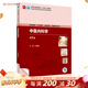中醫內科學(xué)（第5版） 2023年8月學(xué)歷教材 9787117349475