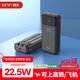 KY康友【3C認證】充電寶自帶線(xiàn)20000毫安22.5W快充上飛機高鐵移動(dòng)電源適用蘋(píng)果華為小米戶(hù)外儲能