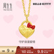 周生生Hello Kitty蝴蝶結愛(ài)心鎖黃金吊墜 足金三麗鷗家族  94476P定價(jià)