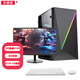 英睿曼臺式機電腦主機英特爾酷睿六核八核十二核獨顯游戲吃雞LOL黑神話(huà)悟空設計家用辦公全新庫存機 酷睿2100/6770-1G獨顯辦公：四 電腦主機+顯示器