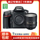 尼康（Nikon)d850 d810 D800E d750 d610高端全畫(huà)幅旅游攝影二手單反相機 D800E+24-120mm f/4G套機 99成新