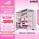 華碩（ASUS）9800X3D 9950X3D包豪斯三面側透海景房主機 5070Ti 5080白夜神千幀電競游戲直播高顏值DIY組裝電腦 二：R7 7800X3D+RTX5060Ti