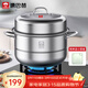 康巴赫304不銹鋼雙層蒸鍋蒸籠復底大湯蒸鍋多功能鍋具32cm燃氣灶通用