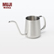 MUJI不銹鋼 手沖咖啡壺 帶刻度 家用 長(cháng)嘴 MDP74C4A 430mL