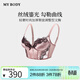 mybody商場(chǎng)同款內衣女輕奢加厚小胸聚攏調整型文胸胸衣 粉撞黑-絲絨 75A