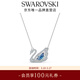 施華洛世奇（SWAROVSKI）【生日禮物】Swan優(yōu)雅天鵝項鏈女吊墜輕奢送女友老婆女 125周年藍色5533397