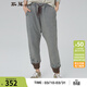 siqin斯琴女裝春季棉質(zhì)松緊腰針織褲腳九分小腳褲哈倫褲衛褲AF CK009 灰色 M