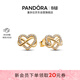 潘多拉（PANDORA）閃耀心形永恒符號耳釘金色的心時(shí)尚送女友生日禮物