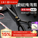王麻子裁縫剪刀 家用縫紉裁布專(zhuān)用剪子 工業(yè)服裝剪刀不銹鋼大號 11英寸