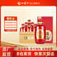 西鳳酒【酒廠(chǎng)直營(yíng) 正品保障】酒海原漿紅裝 婚宴喜宴 鳳香型白酒 52度 500mL 6盒 整箱裝