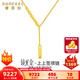 賽菲爾黃金項鏈女款足金5G蜂巢小金條上上簽吊墜鎖骨套鏈送女友生日禮物 約6.70克 約43cm