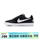 耐克（NIKE）男子TIEMPO TRAINE休閑板鞋 644843-012  43 