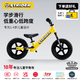 STRIDER兒童平衡車(chē)小孩滑步車(chē)1-4/3-7歲寶寶學(xué)步車(chē)無(wú)腳踏自行車(chē)少兒?jiǎn)诬?chē) Sport 黃色