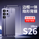 REFUNNEY適用三星s26ultra手機后膜s26背膜s26+后蓋膜全包邊框透明水凝軟膜手機高清保護膜磨砂防刮花后膜 包邊框后膜【高清2片】耐磨防刮隱形不卡殼 三星Galaxy S26 Ultra
