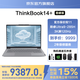 ThinkPad聯(lián)想ThinkBook 14+ 2025酷睿版 補貼15% 高性能輕薄設計商務(wù)辦公學(xué)生可選V14瑞天筆記本電腦TK11A UItra9-285H 32G 1TB丨TB14+ 獨顯級顯卡