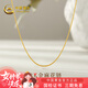 中國黃金（CHINA GOLD）18K金項鏈黃金項鏈素鏈O字鏈項鏈肖邦鏈麻花鏈送女友女神節禮物 18K金麻花鏈【約0.73g】